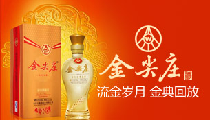 茗仕商贸有限公司-知名的五粮液厂家——低价五粮液