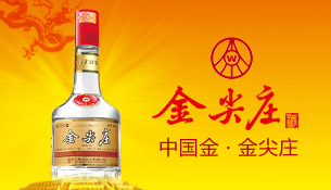 哪儿有质量一流的五粮液批发市场|许昌五粮液