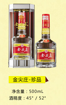 物超所值的五粮液·尖庄酒-珍品供应，就在茗仕商贸有限公司_许昌茗仕价格