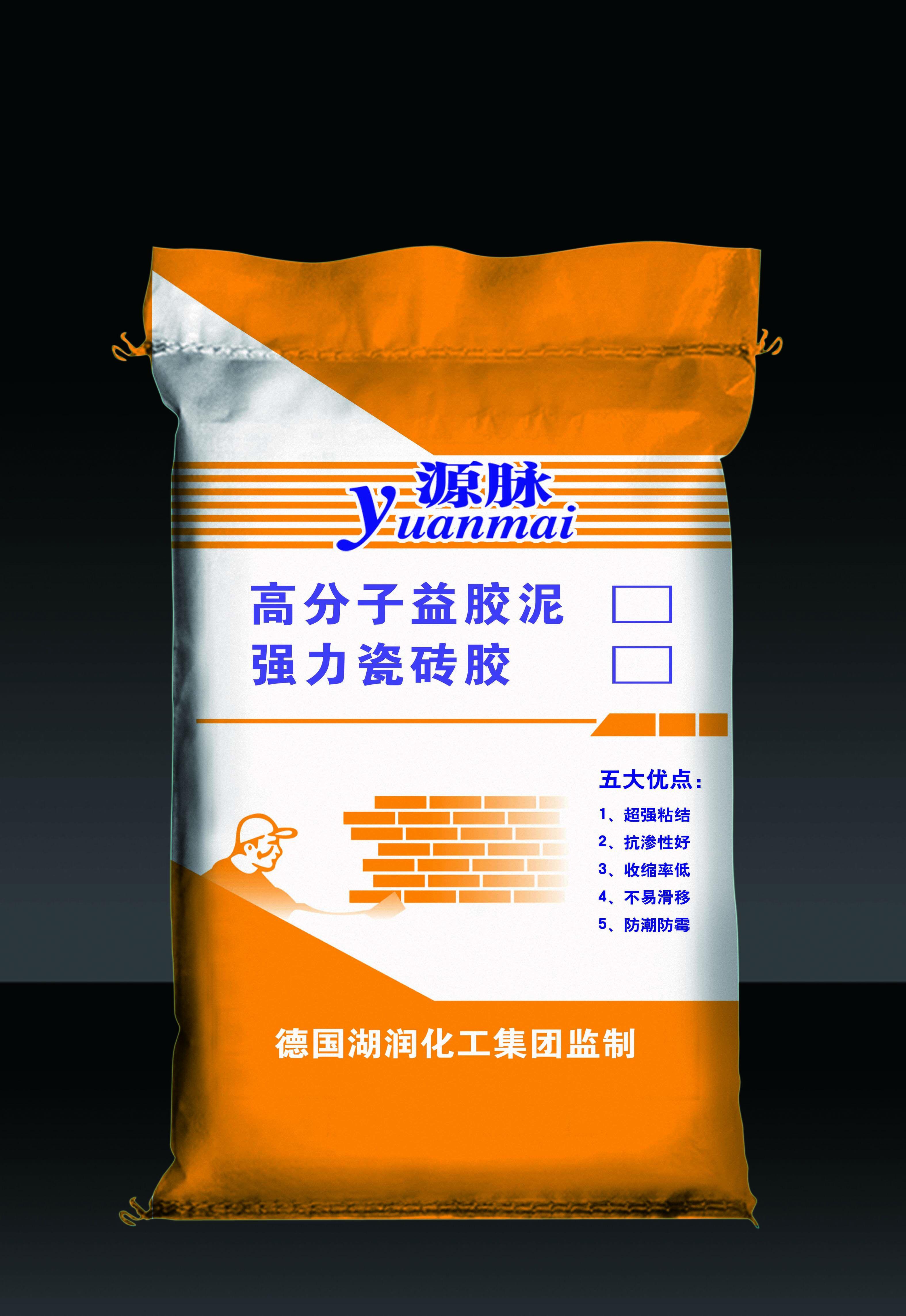 德国湖润化工集团有限公司