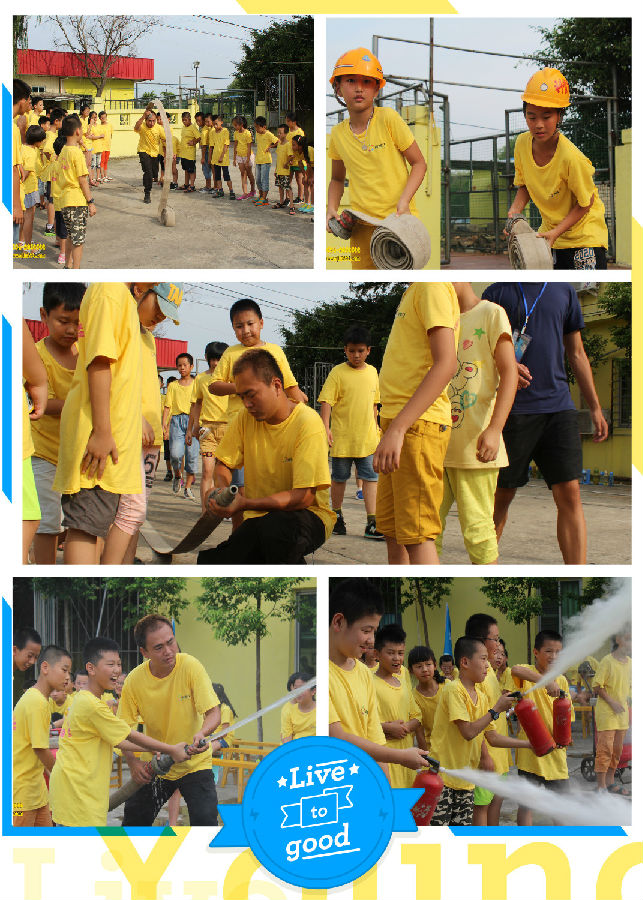 2015年快乐暑假夏令营第三期在台风过后延期开展