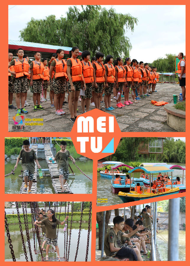 2015年快乐暑假夏令营第三期在台风过后延期开展