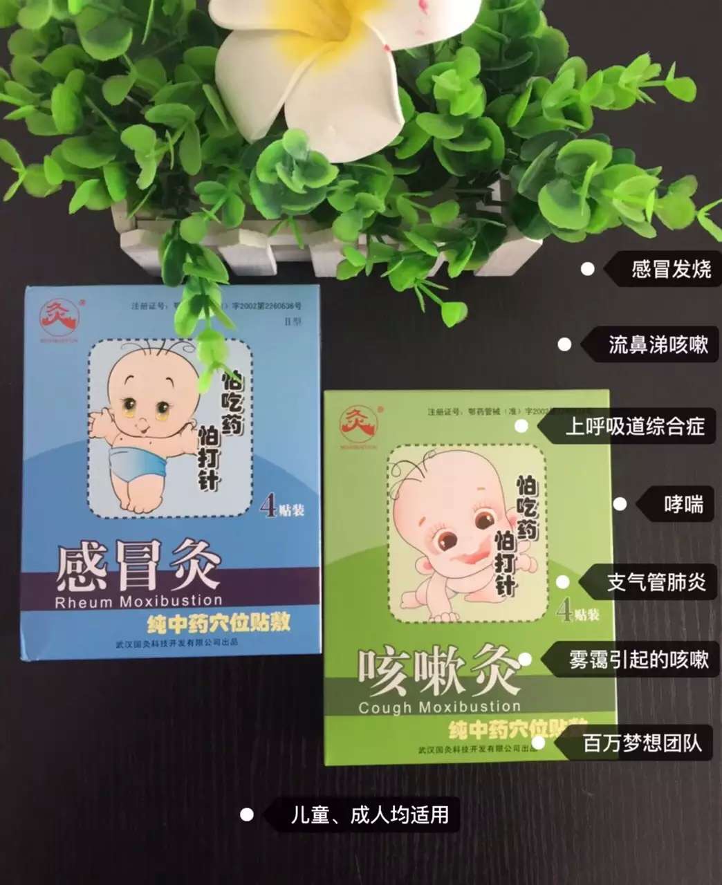 江西感冒灸，畅销的儿童感冒灸品牌怎么样