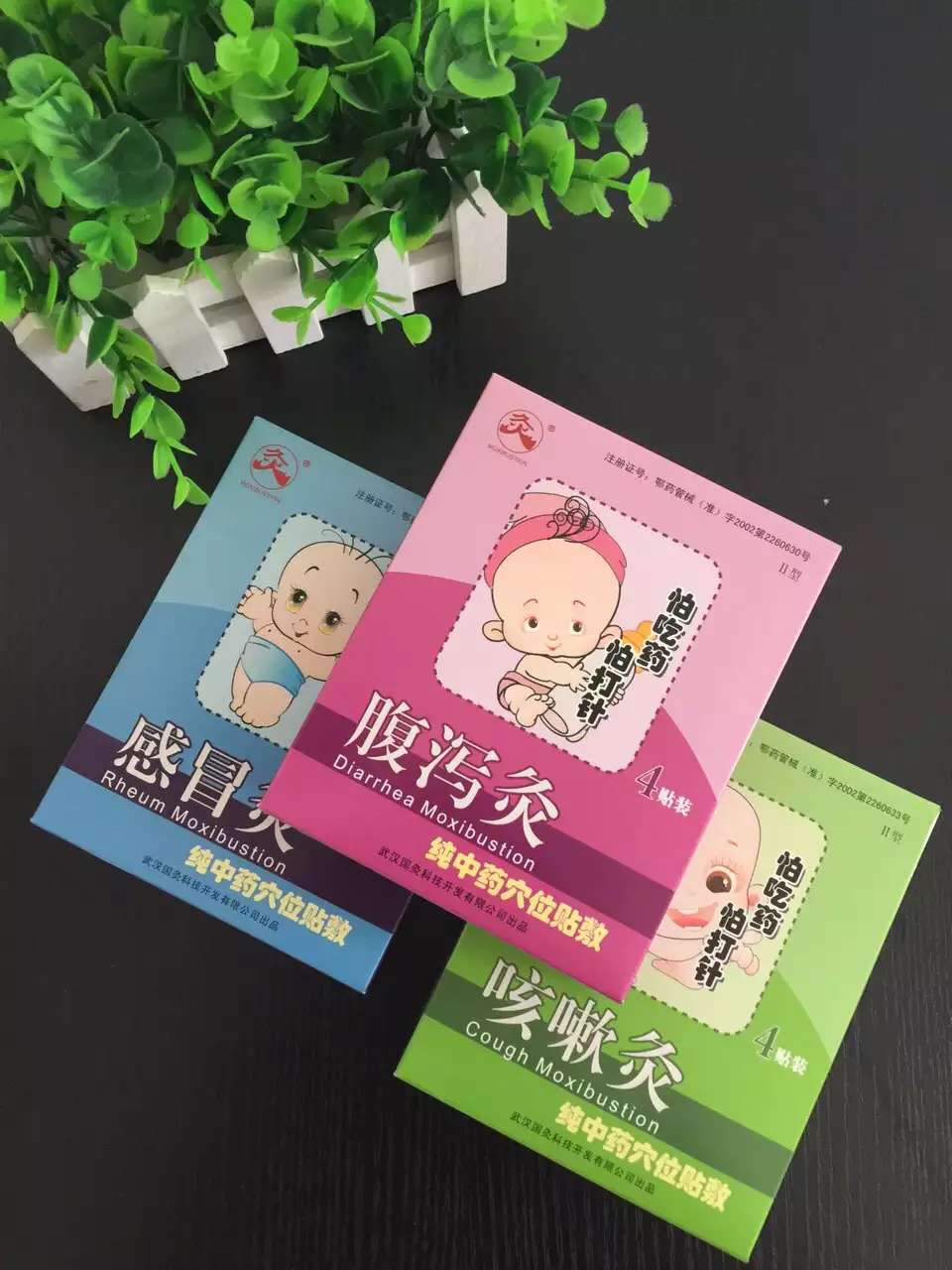 实惠的儿童咳嗽灸在哪买 畅销儿童咳嗽灸