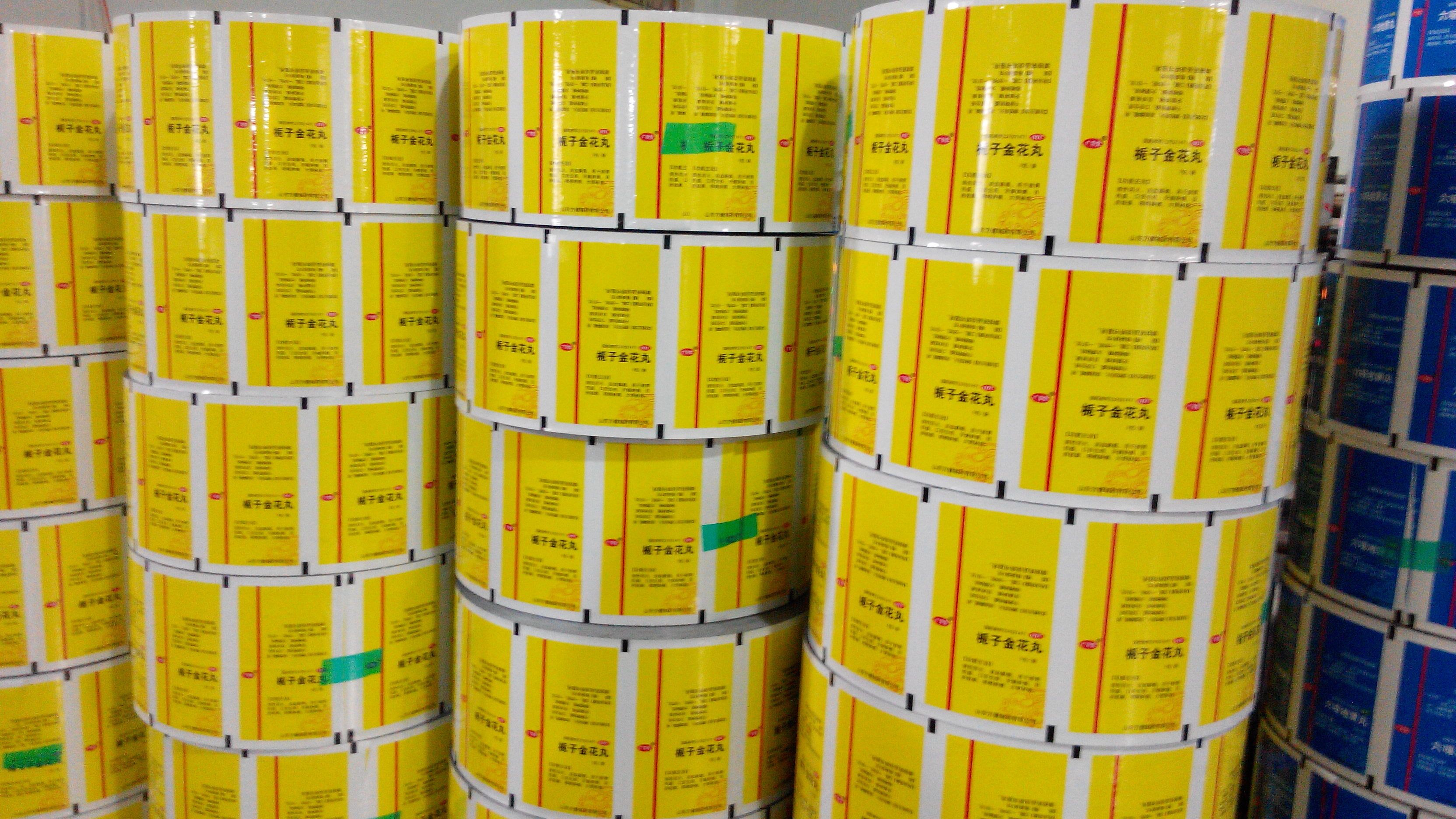 包装膜印刷|年产1000吨食品药品用包装膜、PE内膜，6000万条食品药品用包装袋